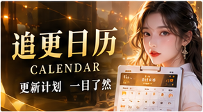 制作轨迹主题视觉