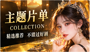 创作观察簿主题画面