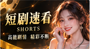 微光短篇主题视觉